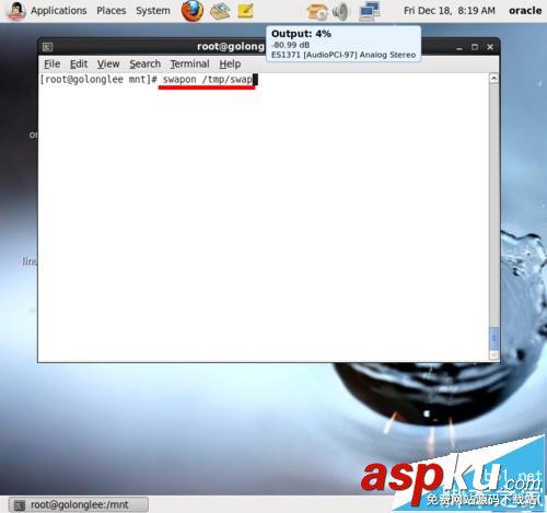 linux,调整swap,调整swap分区大小