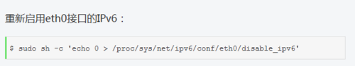 linux禁用ipv6,禁用ipv6,win7禁用ipv6centos禁用ipv6,ub