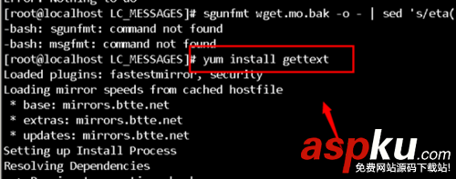 wget,输出,英国中部时间