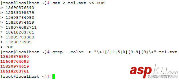 grep,文本处理