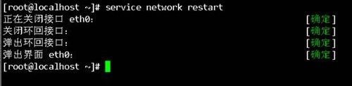 Linux,host