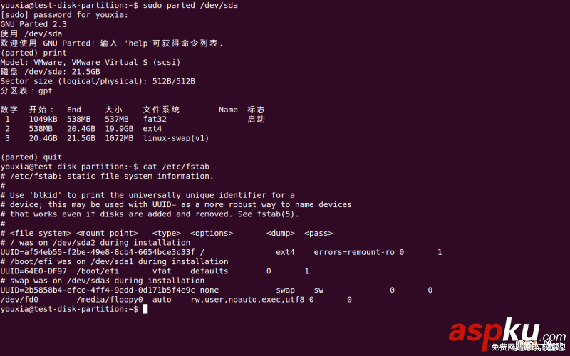 Linux折腾记,硬盘GPT分区,硬盘MBR分区