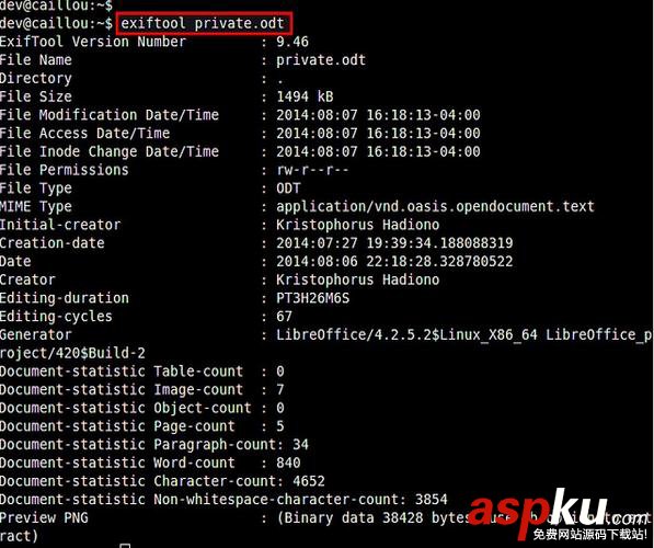 Linux,清除,隐私数据