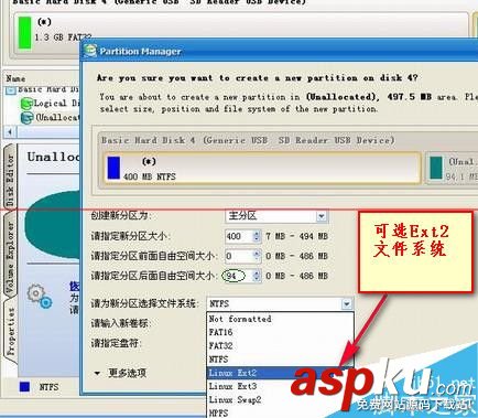 Linux,文件系统