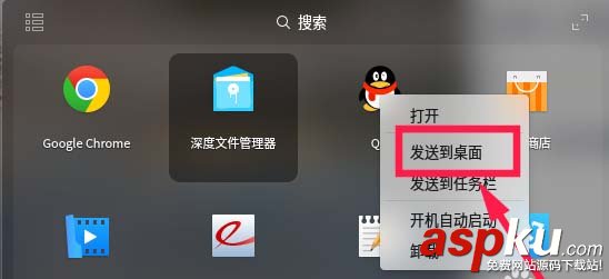 linux,qq,快捷键