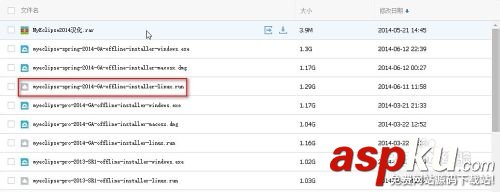 linux,MyEclipse2014
