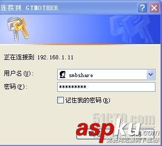 linux,跨平台共享,samba