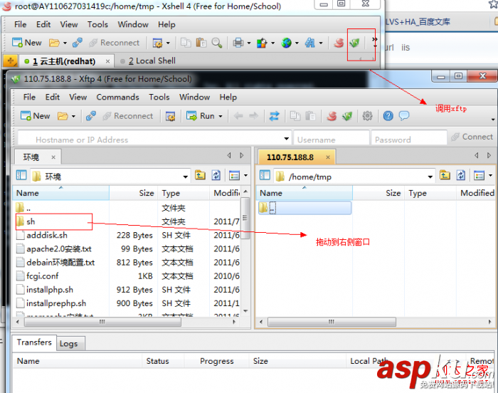 web环境,linux