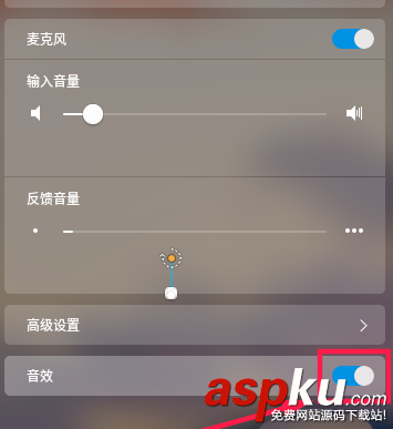 linux,开关机,音效