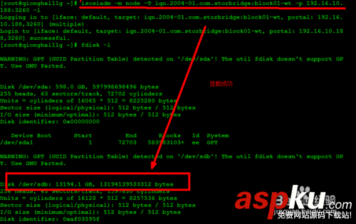 Linux系统是如何挂载iscsi存储的? Linux,挂载,iscsi存储