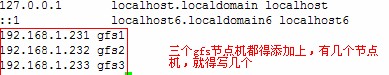 gfs,linux