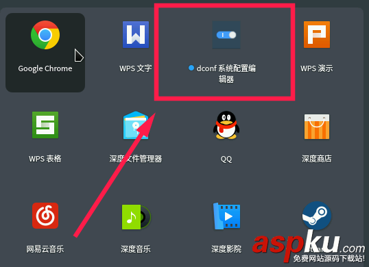 linux,dock栏,图标