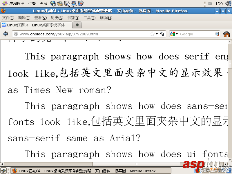 Linux折腾记(四):Linux桌面系统字体配置详解 Linux,折腾记,Linux桌面系统,字体配置