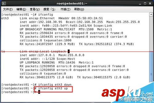 linux重启网卡命令,linux,重启,重启网络,linux网卡配置,ub