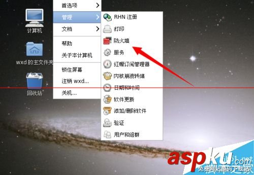 linux关闭防火墙命令,ubuntu如何关闭防火墙,linux关闭防火墙,cen