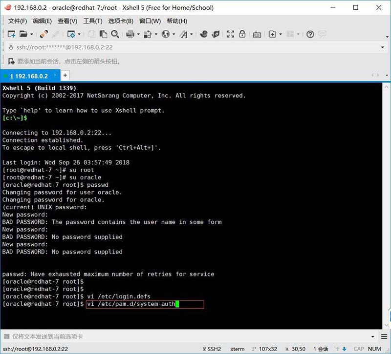 linux,重置密码,用户名