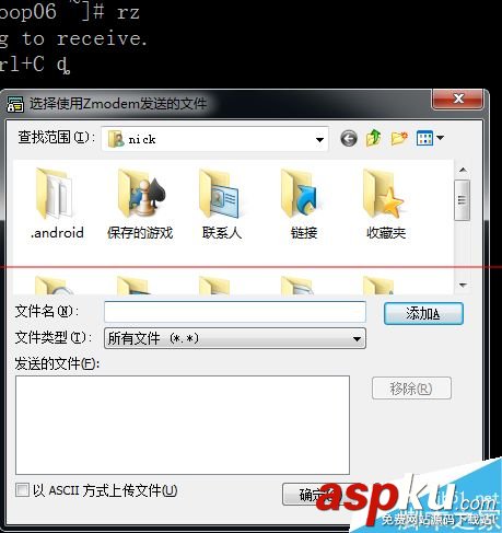 securecrt,linux,下载,securecrt上传文件