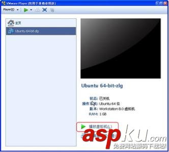 嵌入式,Linux,开发
