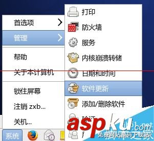 linux,更新系统