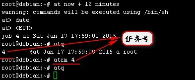 linux计划任务,at命令