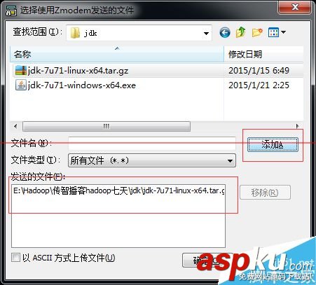 securecrt,linux,下载,securecrt上传文件