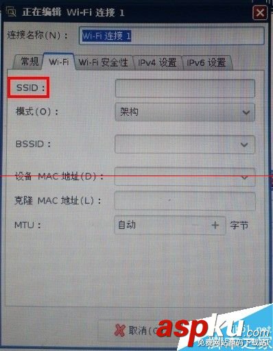 linux系统破解wifi,linux,连接wifi,麒麟linux系统linux命令