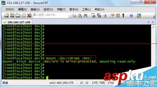 Linux系统,挂载光盘