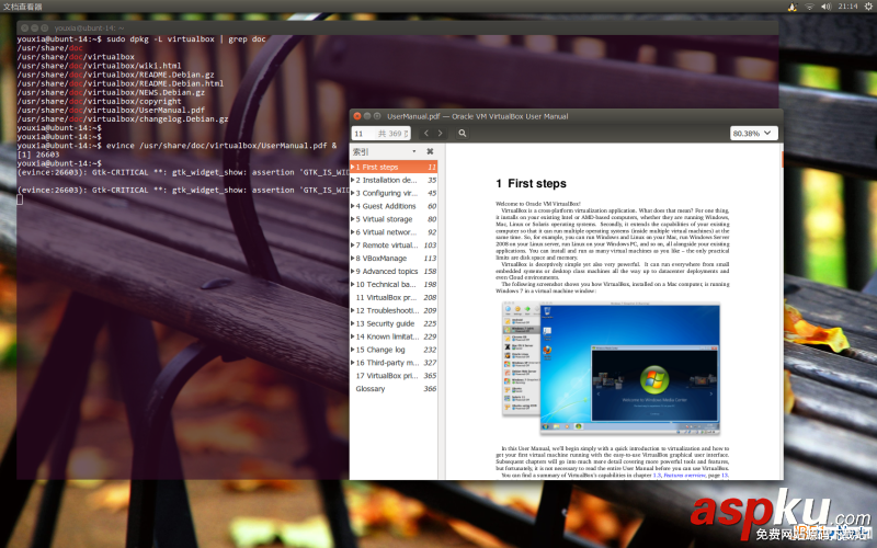 Linux折腾记,虚拟机,VirtualBox