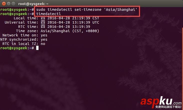 调整,Linux系统,正确时区
