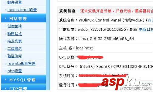 Linux,服务器,网站