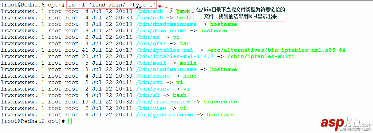find,文件查找