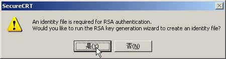 linux,SSH,SecureCRT,密匙