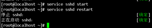 Linux,SSH服务