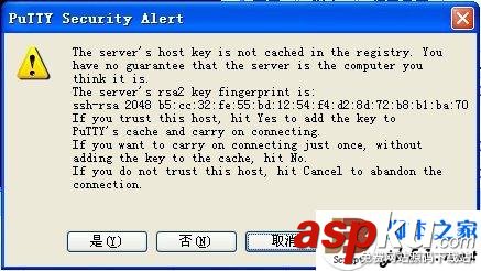 远程连接服务器,linux