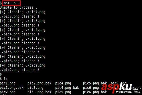 Linux,清除,隐私数据