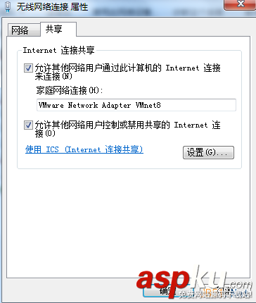VMware,Workstation,拟机,inux,AT模式共享上网