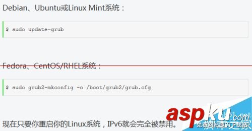 linux禁用ipv6,禁用ipv6,win7禁用ipv6centos禁用ipv6,ub