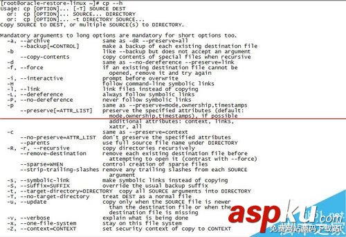 Linux,cp命令