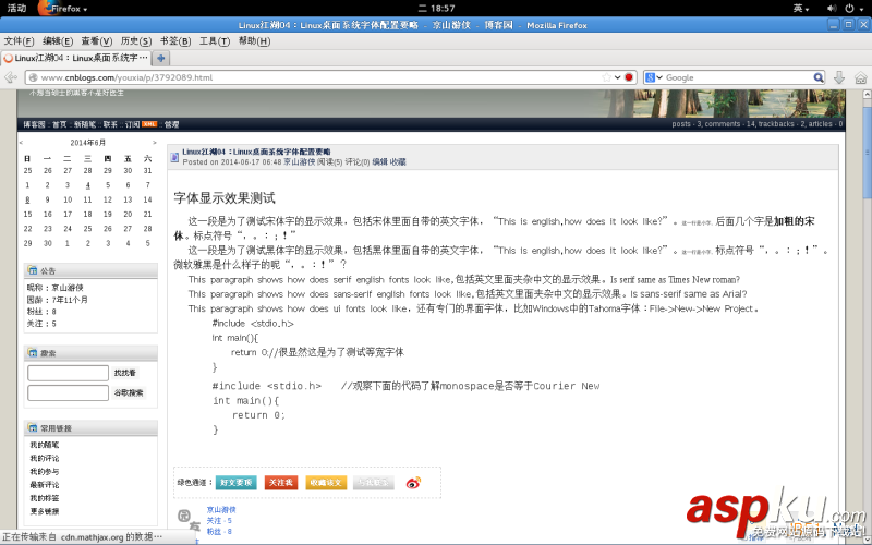 Linux折腾记(四):Linux桌面系统字体配置详解 Linux,折腾记,Linux桌面系统,字体配置