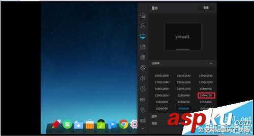Linux,分辨率