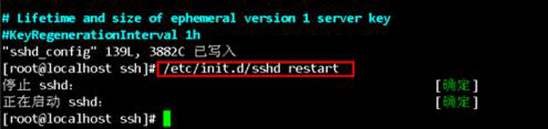 Linux,SSH,端口号