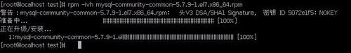 linux,mysql5.7.9安装,mysql,5.7.9,rpm,linuxrpm安装mysql