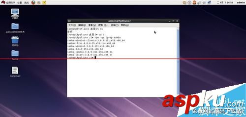Linux,服务器,文件服务器
