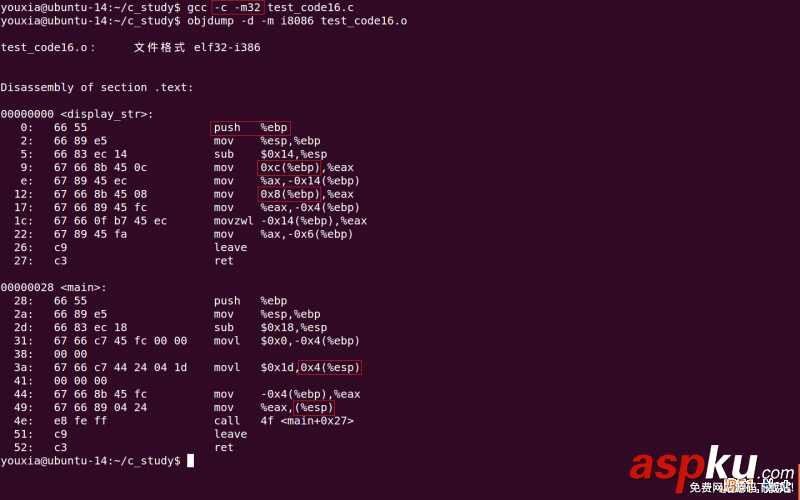 Linux折腾记,使用GCC,GNU,Binutils,x86实模式,运行的16位代码