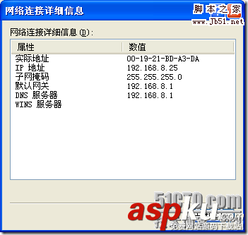 Linux,服务器架设,Squid