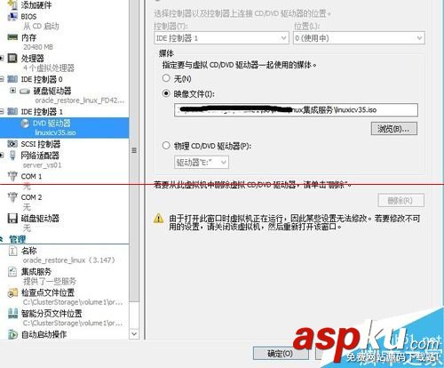 虚拟机找不到光驱,虚拟机中安装linux,在虚拟机中安装linux