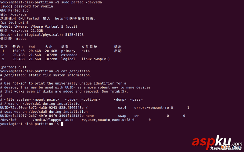 Linux折腾记,硬盘GPT分区,硬盘MBR分区