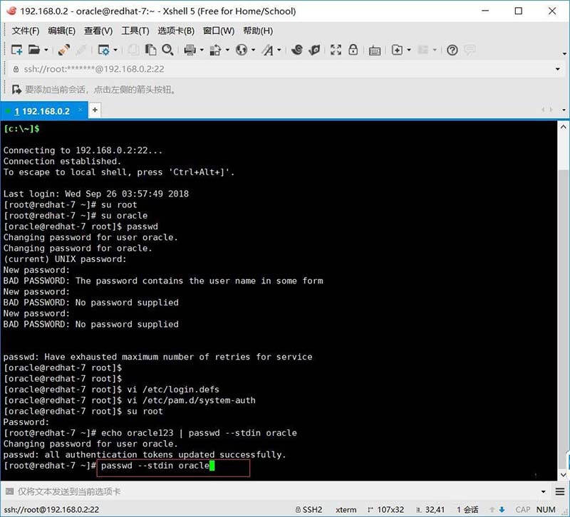 linux,重置密码,用户名