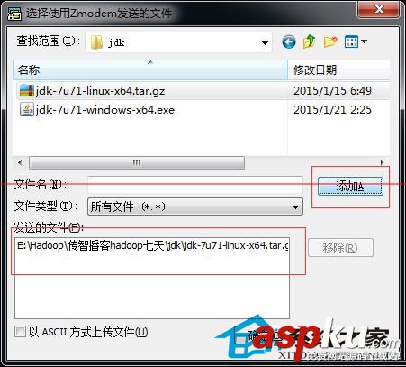 Linux,SecureCRT,上传,下载