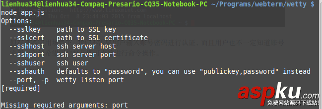 Linux,Wetty,远程连接